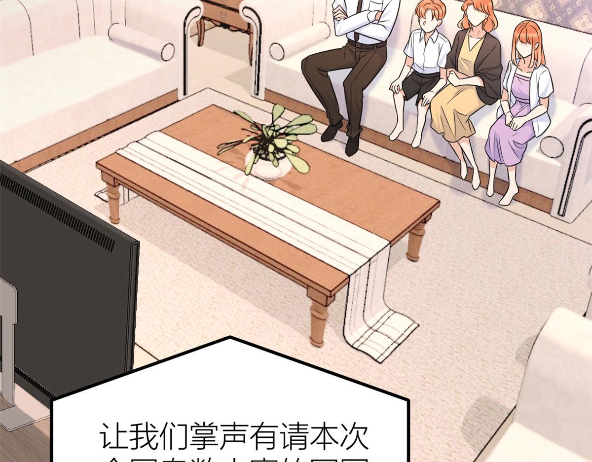 第140话 新总裁登场5