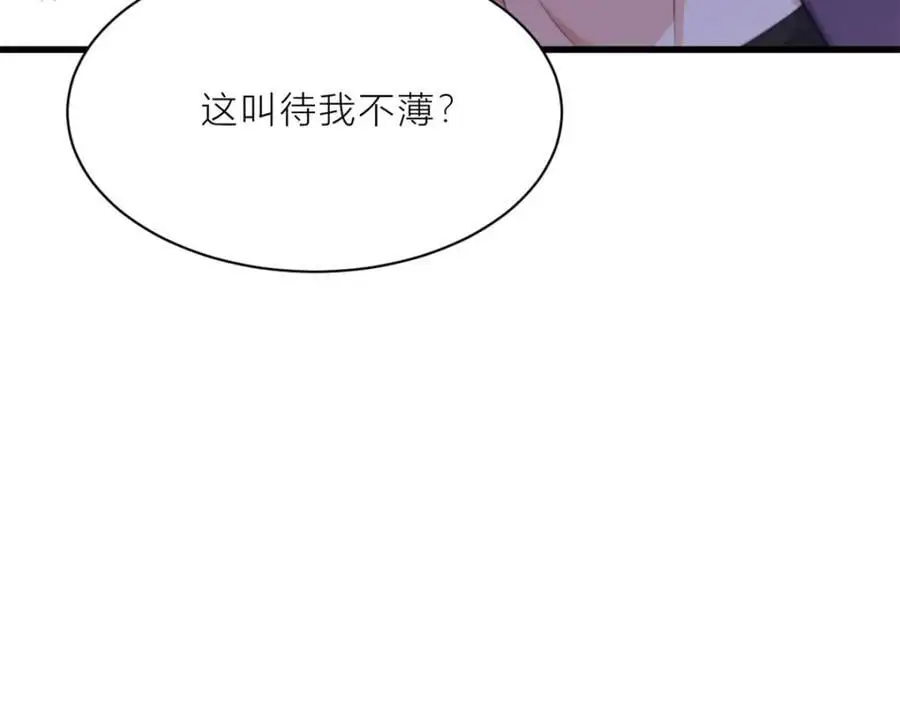 第196话 深入敌方95