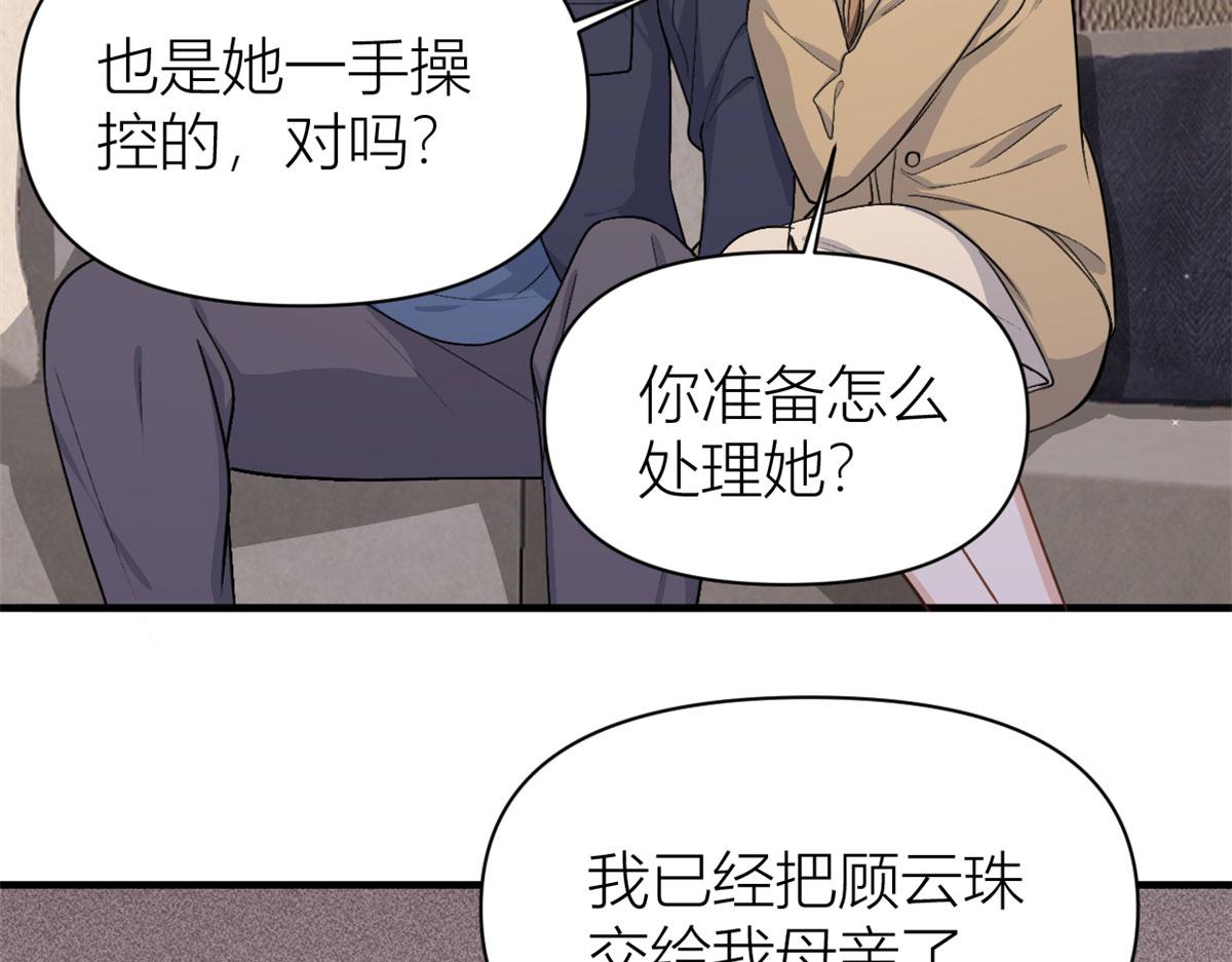 第110话 贺西淮58