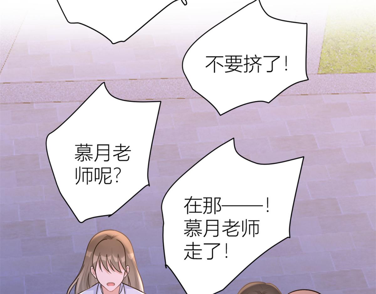 第83话 自己的媳妇自己宠22