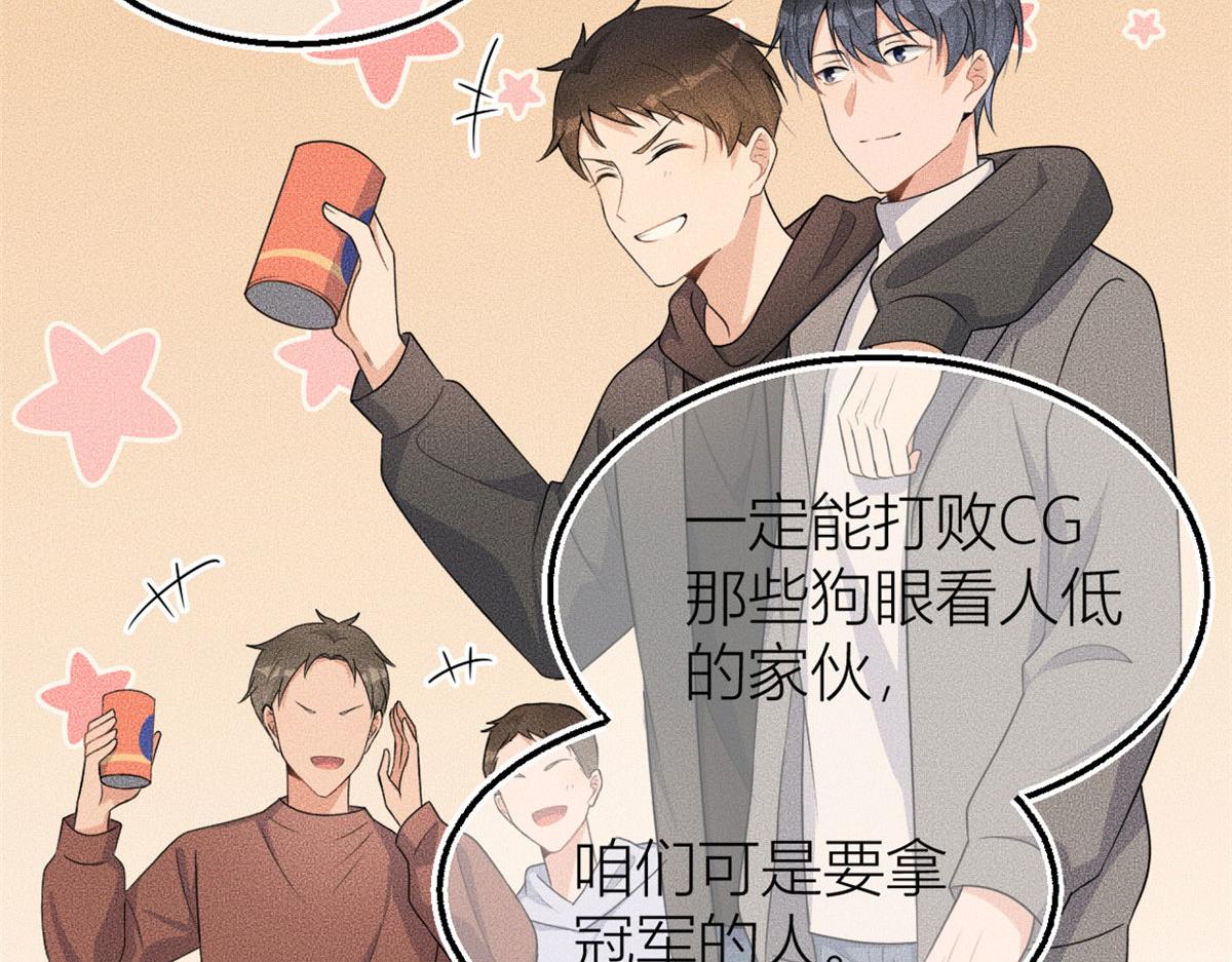 第106话 他会去的！66
