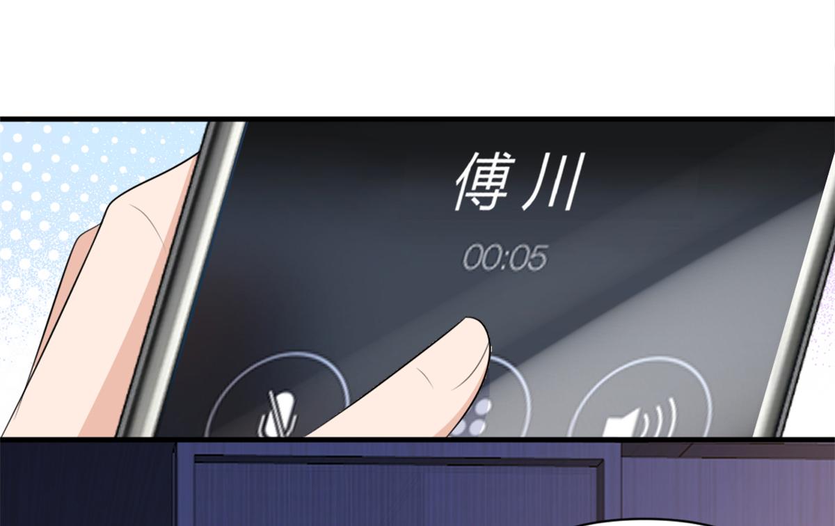 第111话 求婚64