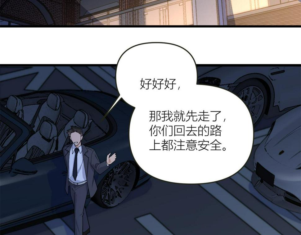 第161话 她是我嫂子25