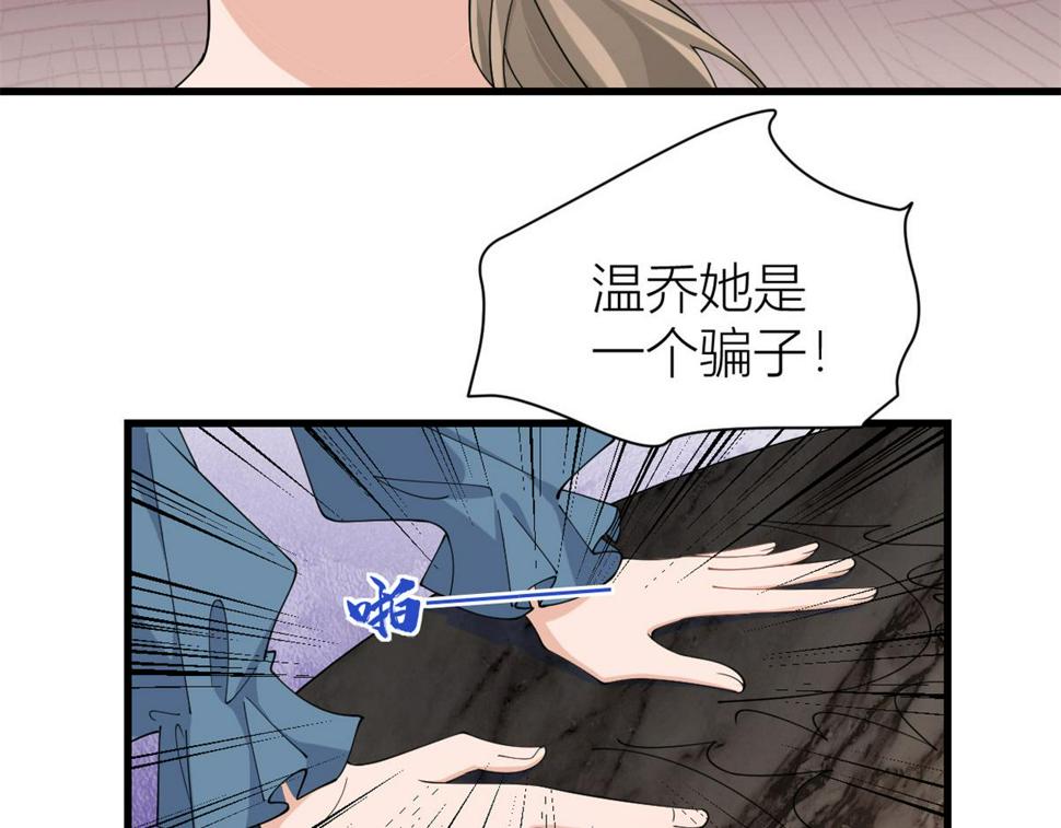 第153话 傅南礼被刺6