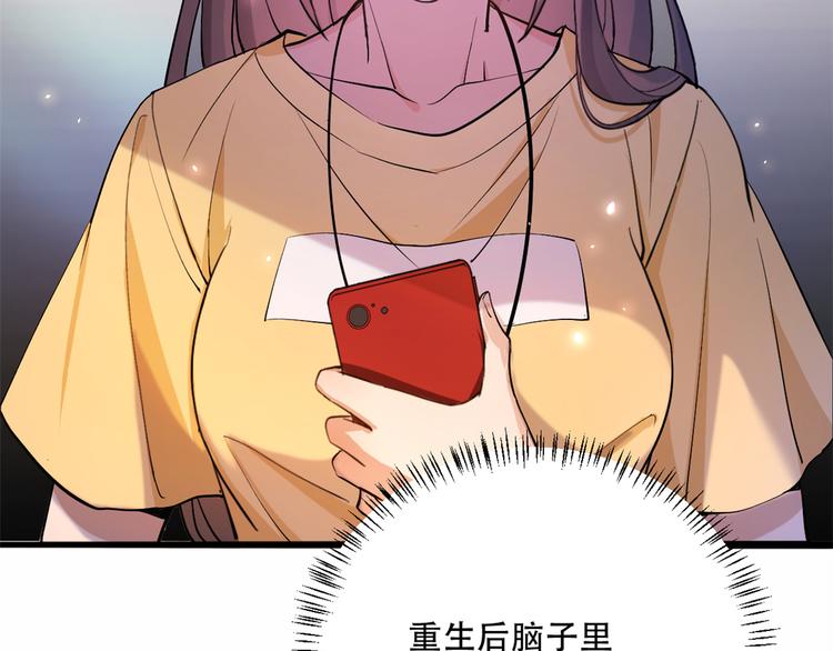 第1话 我是你老婆20