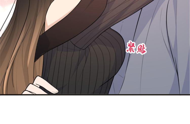 第75话 我很担心你！73