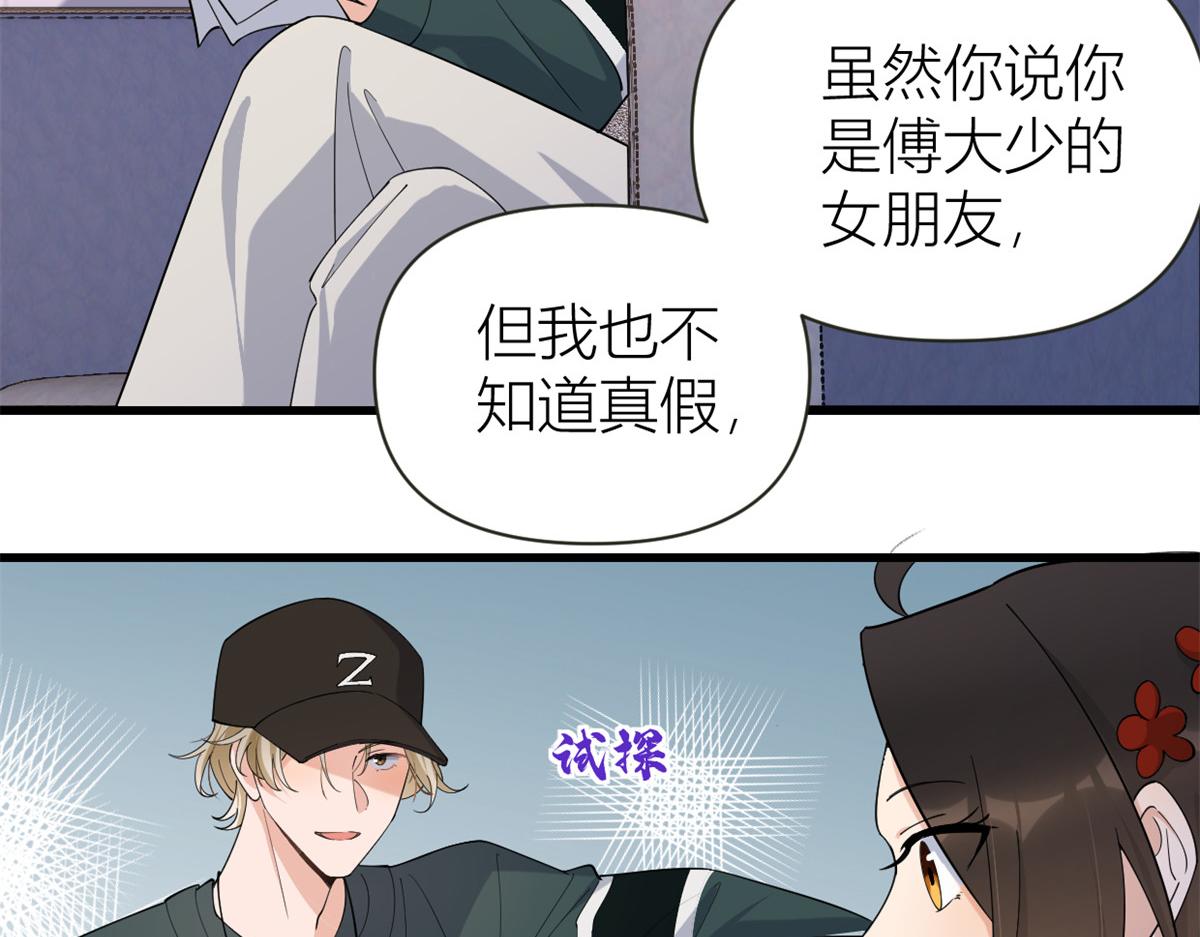 第139话 签约陆栩61