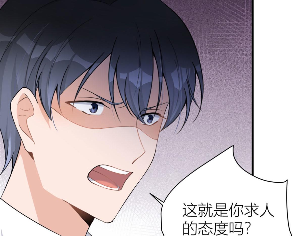 第106话 他会去的！77