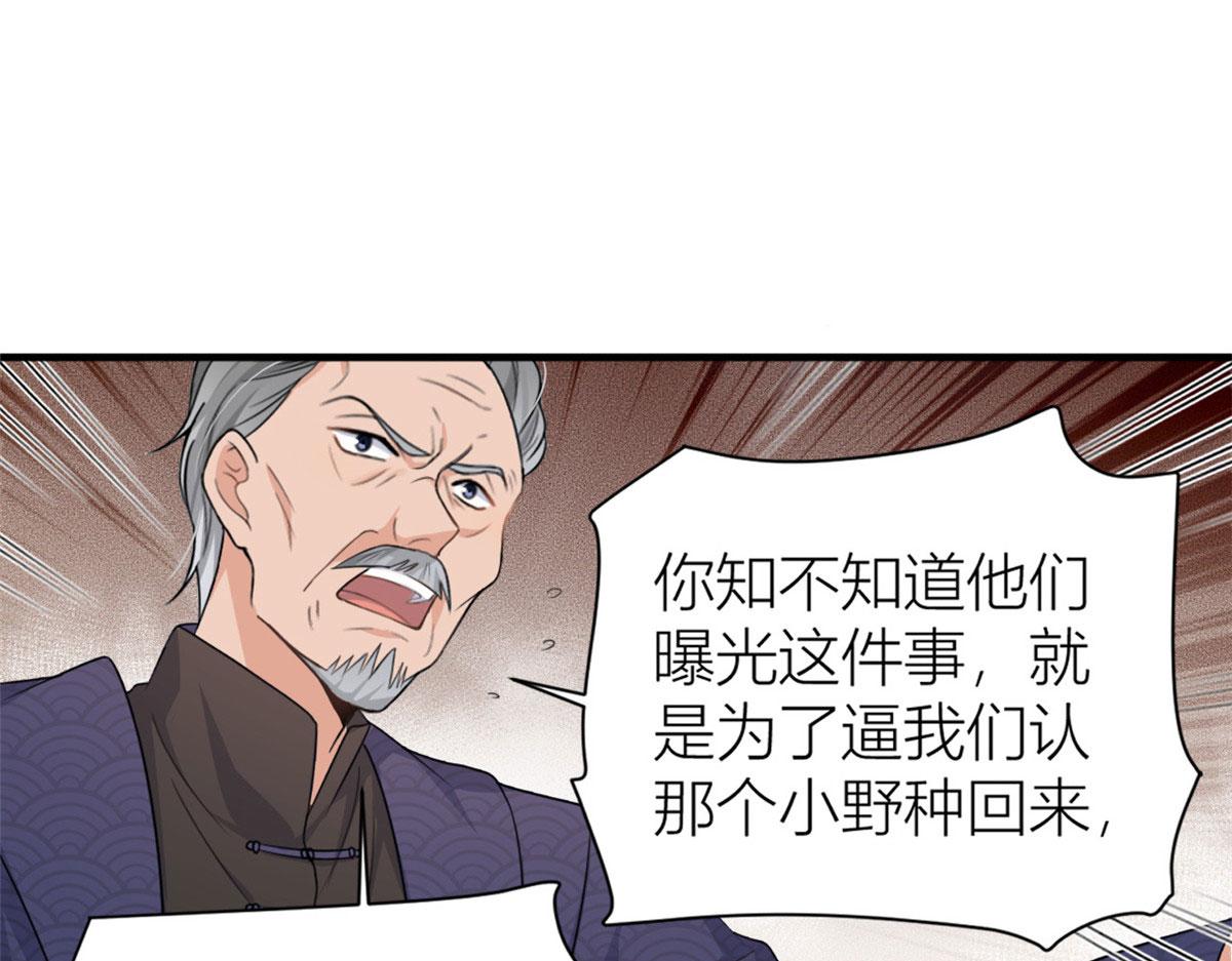 第108话 哥哥他不会的！56