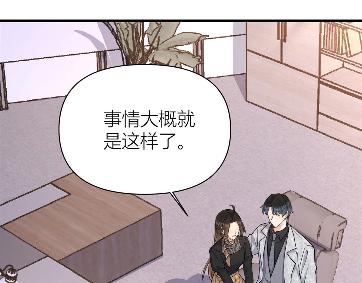 第135话 打脸父子5