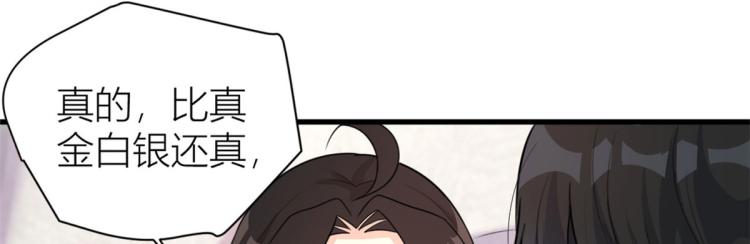 第57话 你敢吗？14