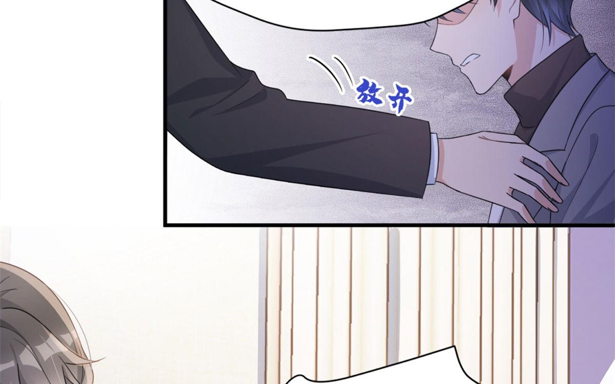第108话 哥哥他不会的！107
