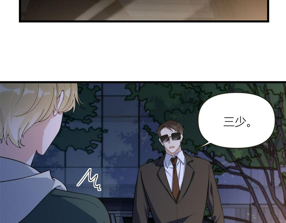 第161话 她是我嫂子36