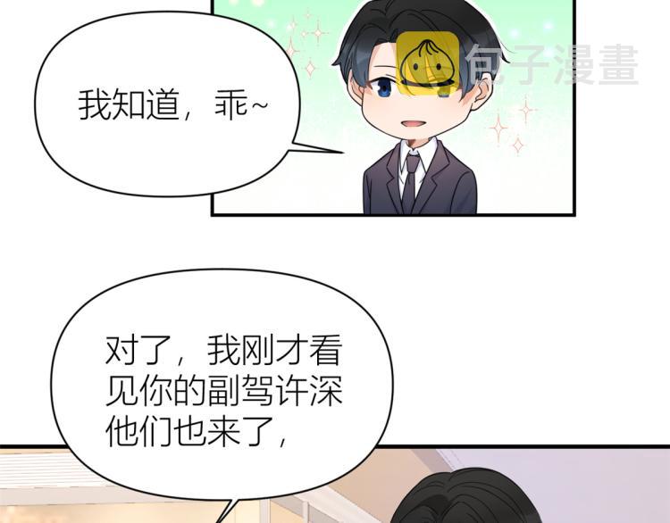 第62话 傅南礼的底线71