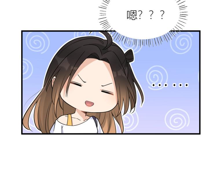 第62话 傅南礼的底线54