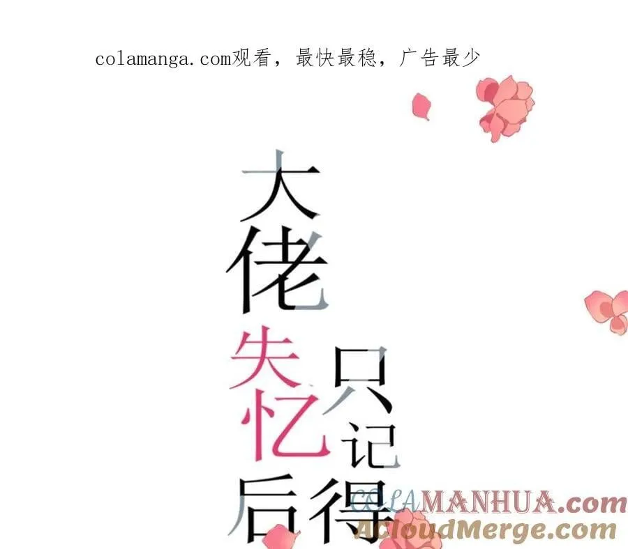 第200话 新的生命（完结）0