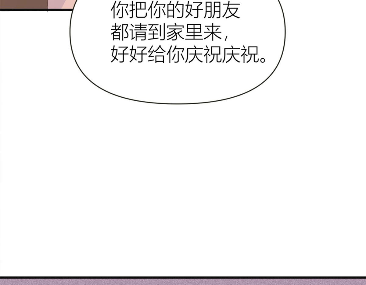 第93话 我就是傅南礼18