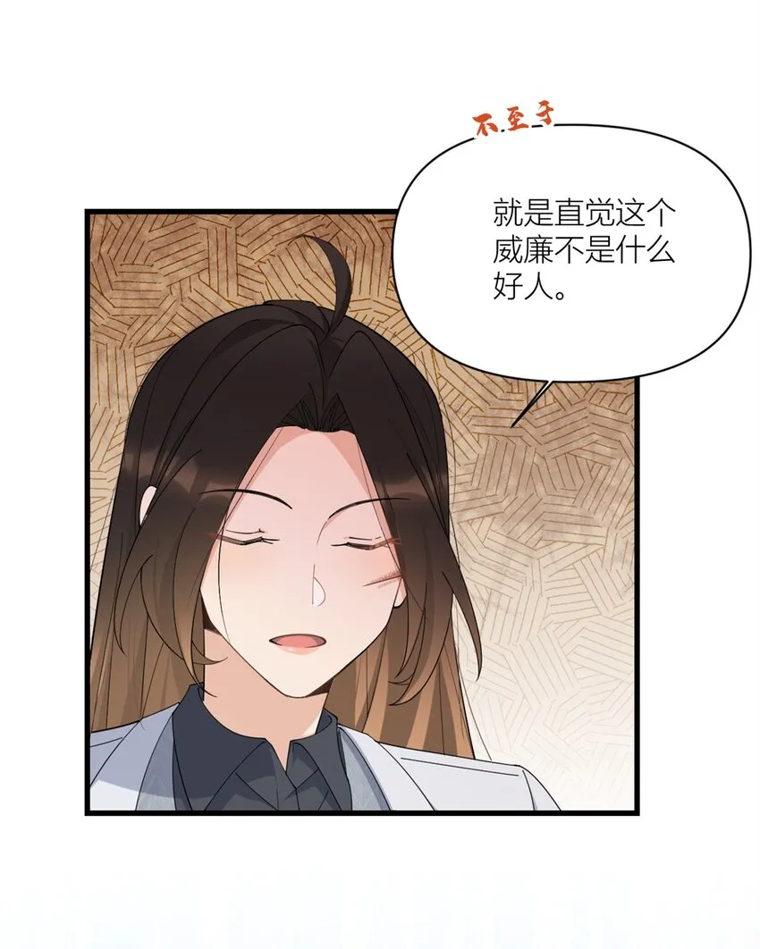 第170话 不是好人22