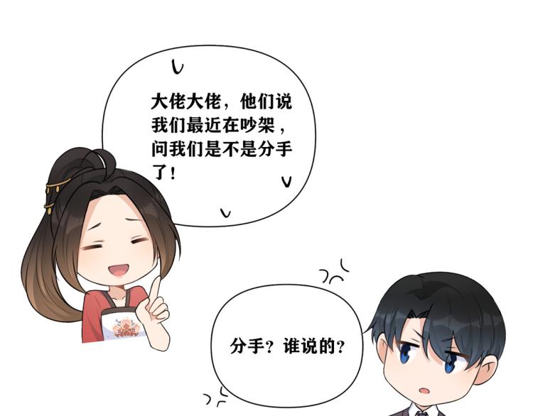 第75话 我很担心你！107