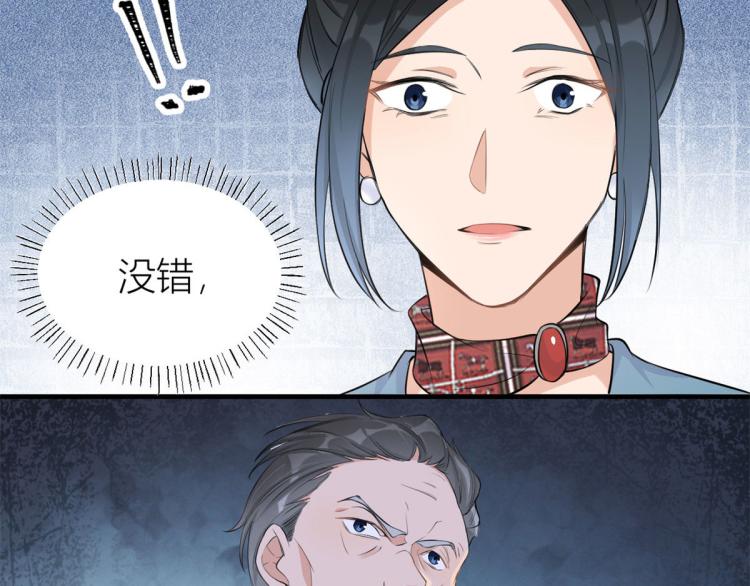 第66话 见儿媳18