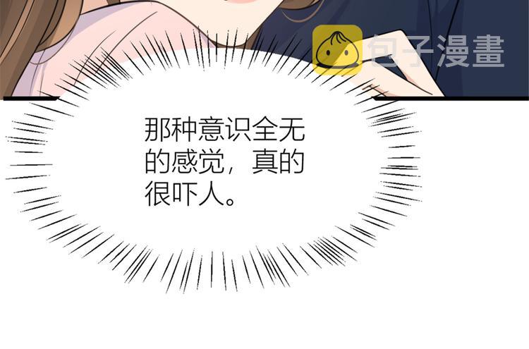 第35话  黏人25