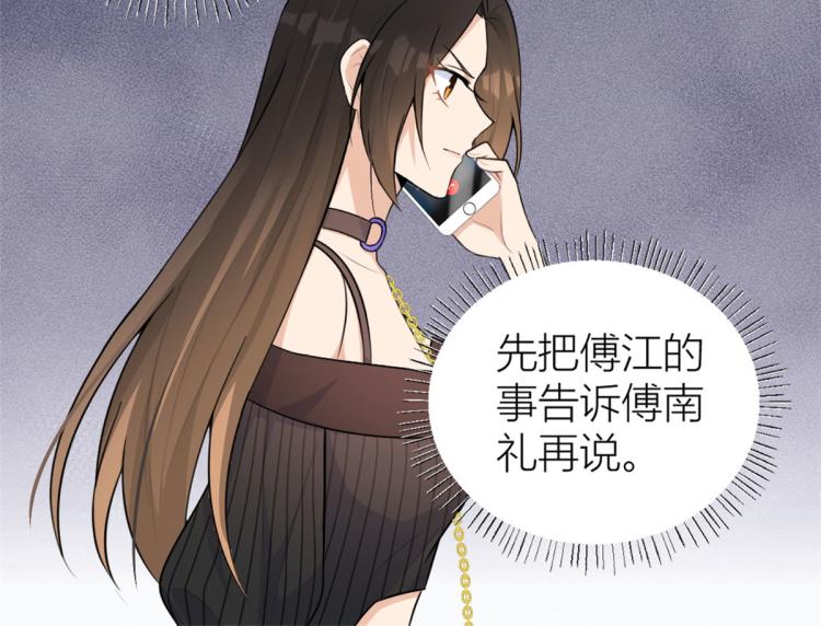 第75话 我很担心你！25