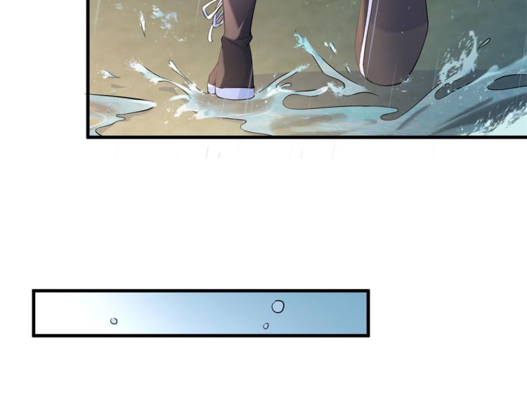 第77话 是要分手吗？16