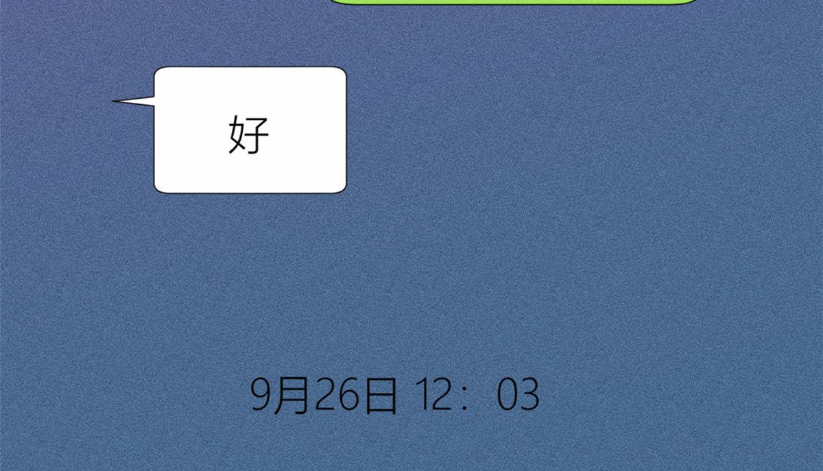 第80话 分手58
