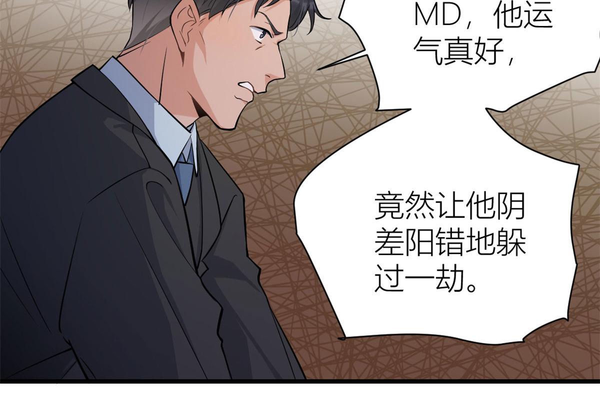第135话 打脸父子35