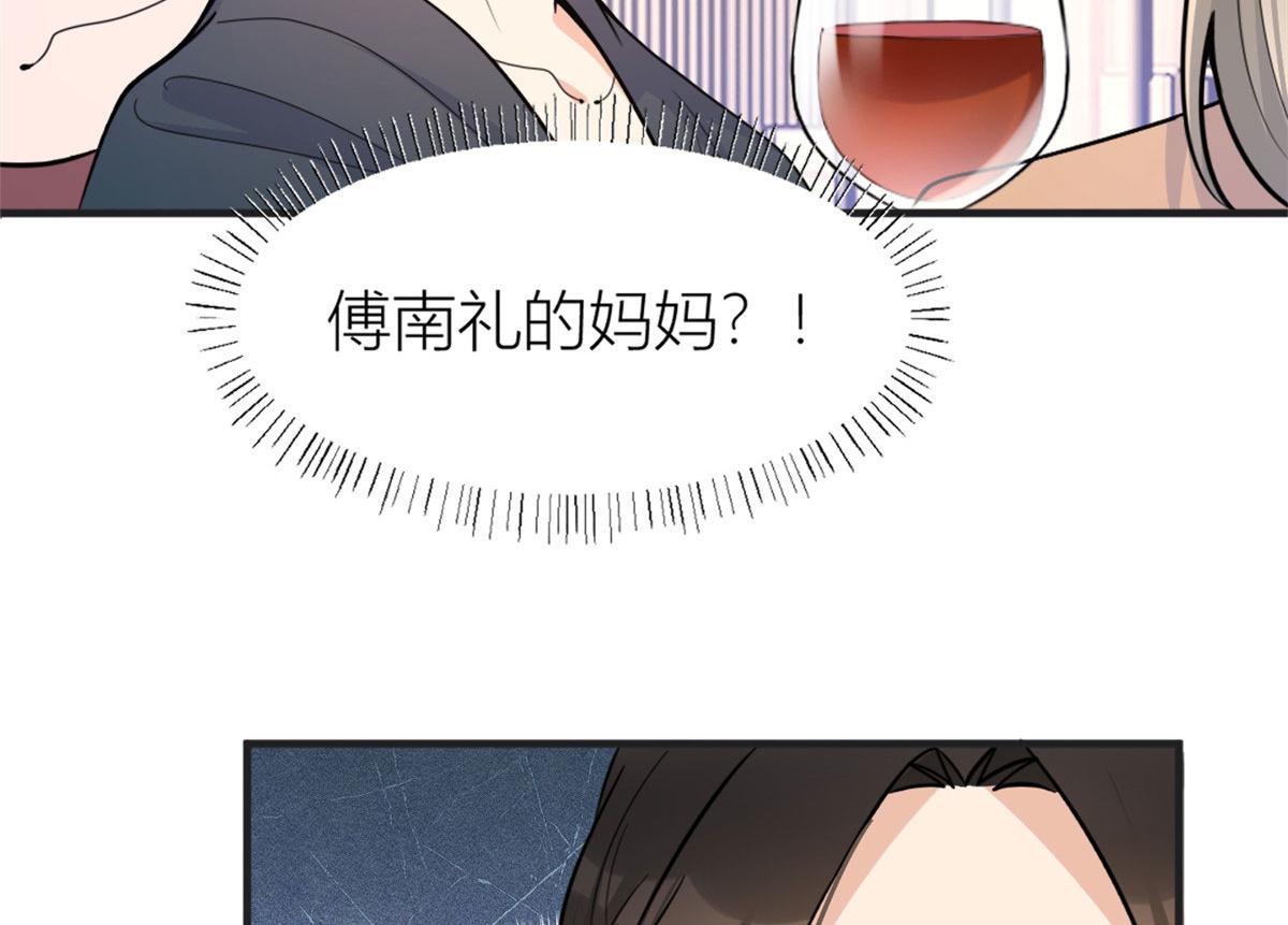 第87话“惊喜”19