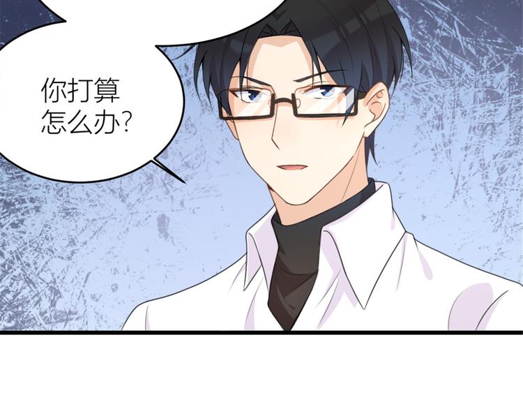 第31话 只是玩玩她52