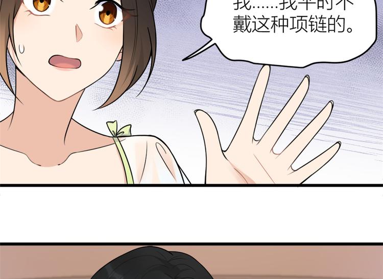 第44话 哥哥~9