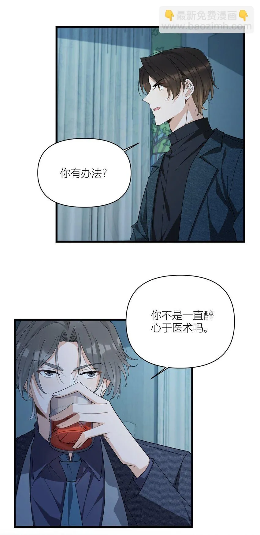 第174话 不是重生？！14