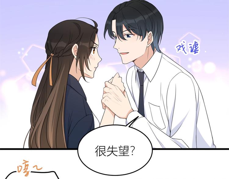 第24话 被我标记了14