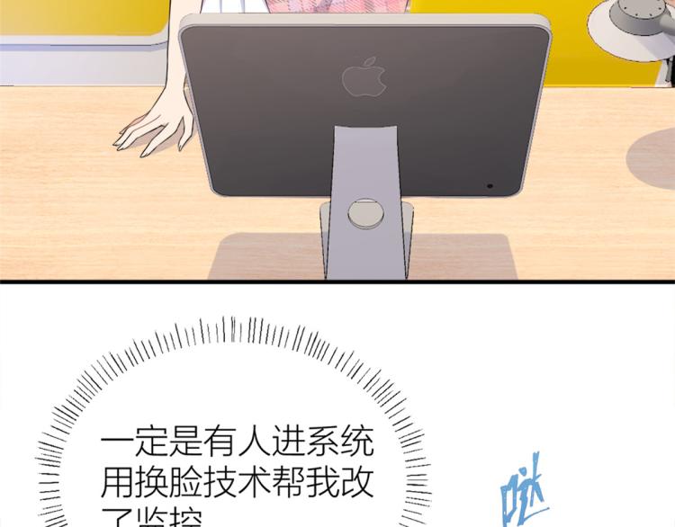 第59话 调走何茜70