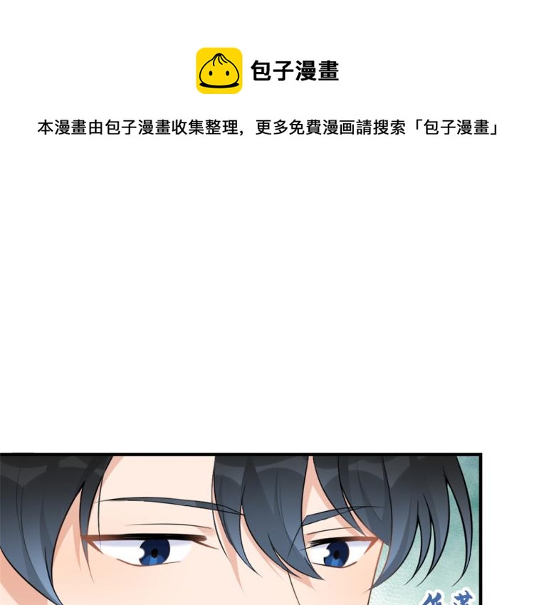 第59话 调走何茜26