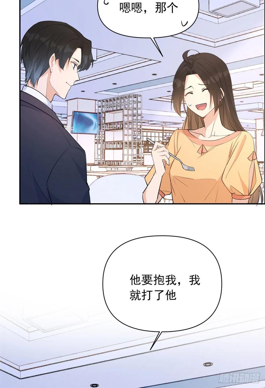 第54话 拆穿谎言29