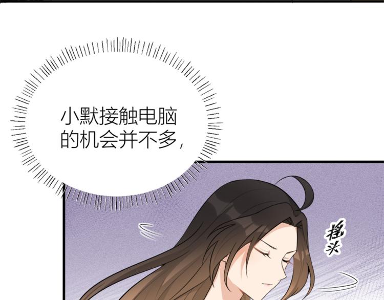 第59话 调走何茜91