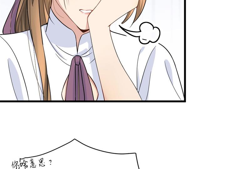 第15话 他是我男朋友11