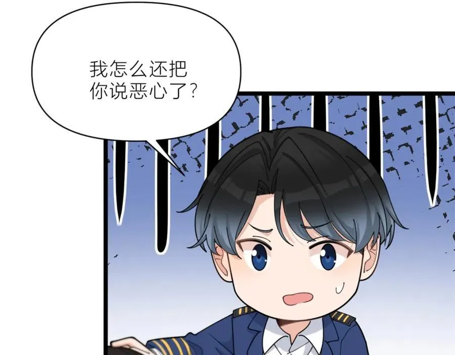 第200话 新的生命（完结）25