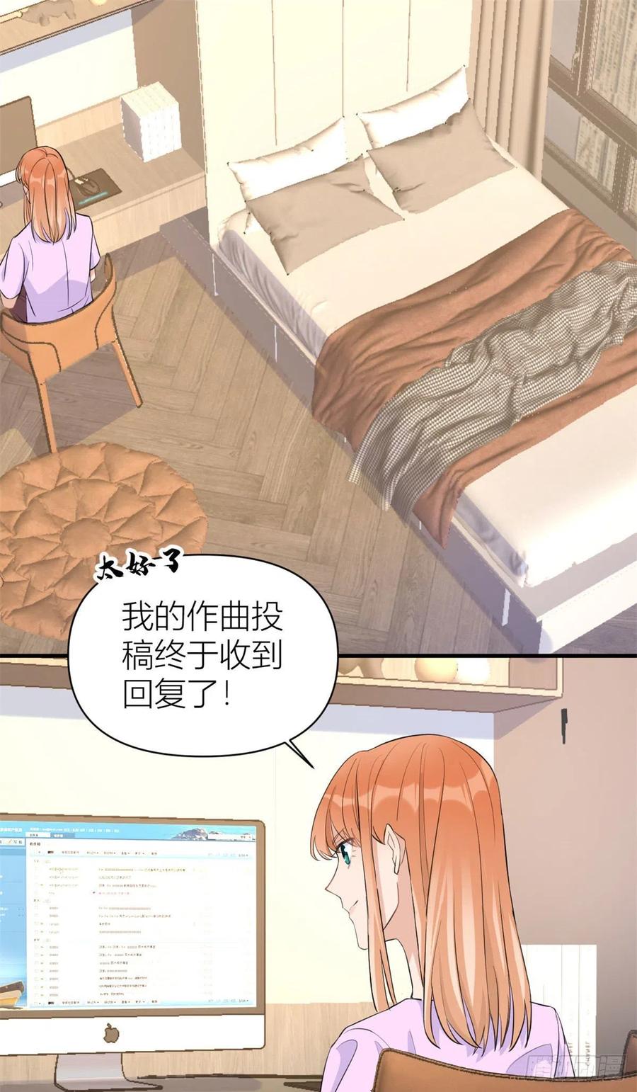 第68话 乔乔是我的光21