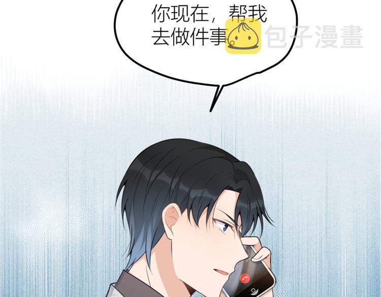 第37话 你等着50