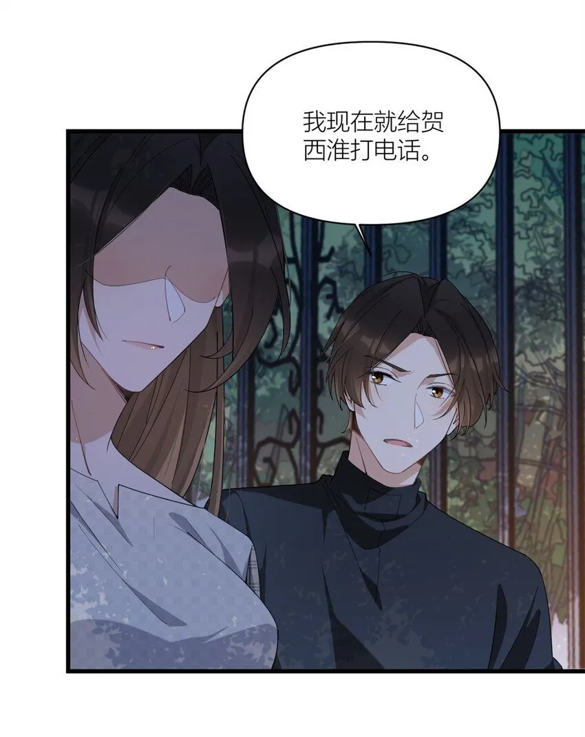 第175话 一命换一命15