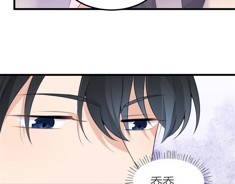 第41话 我有女朋友86