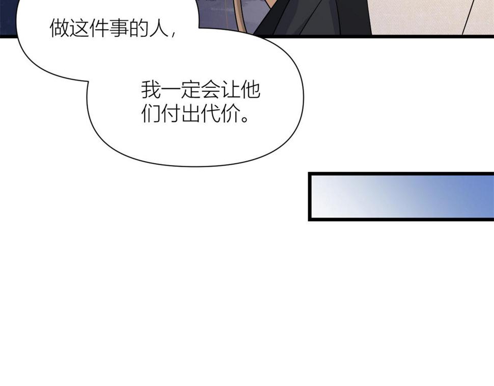 158 官宣恋情！77
