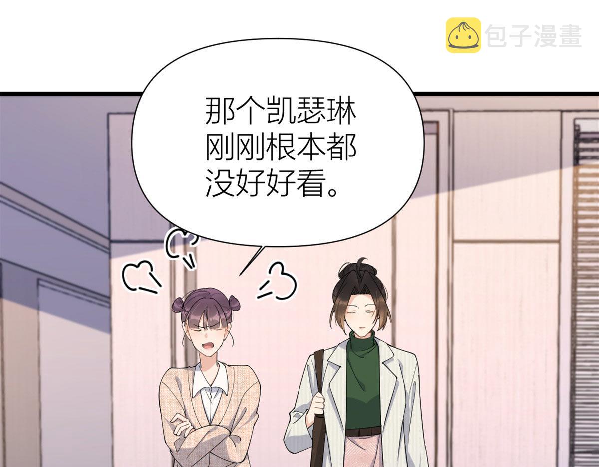 第149话 乔乔正面出击！3