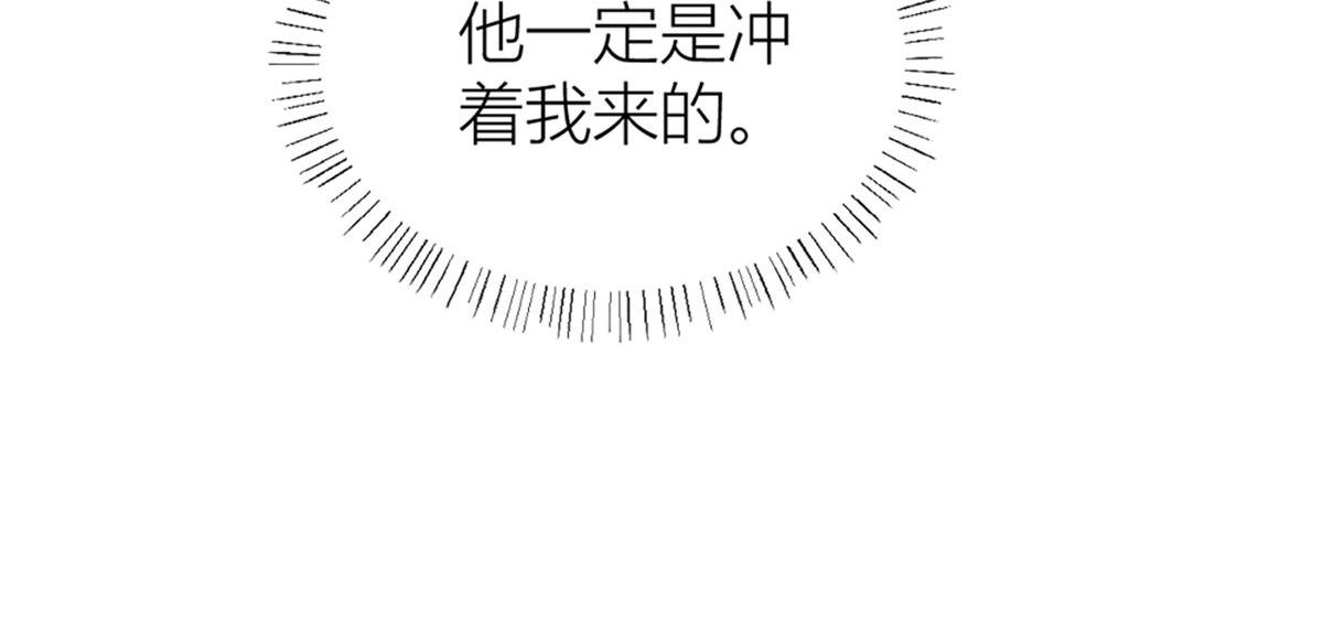 第88话 十三天？57