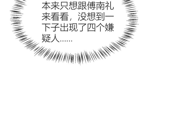 第28话 打牌吧！35
