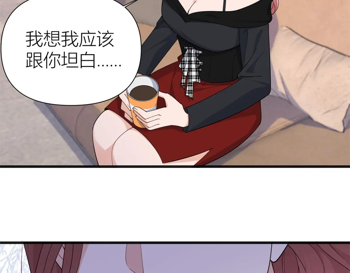 第147话 是修罗场吗？43