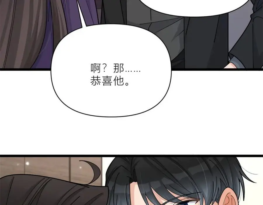 第198话 除了你还能和谁结婚？46